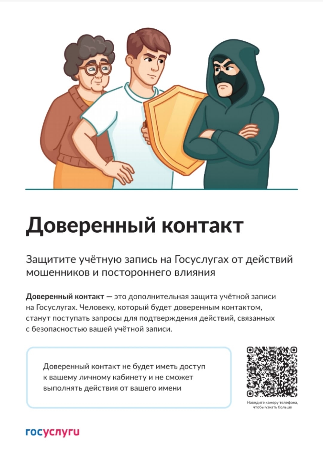 Подробнее о статье 